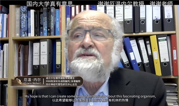 中科院2023跨年科学演讲抖音开播，观看人次超2500万