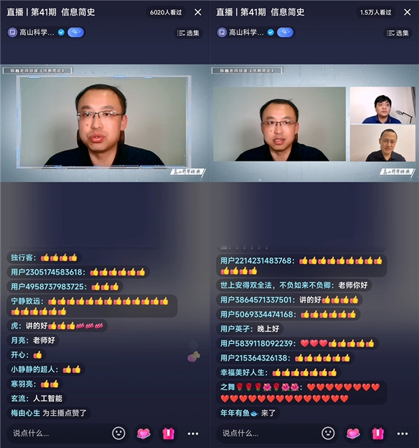 信息对人类有多重要？清华大学陈巍抖音导读《信息简史》