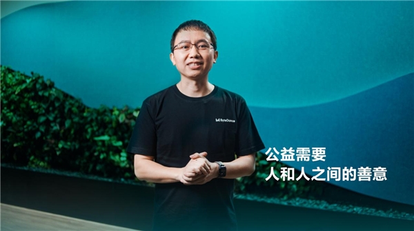 抖音寻人助力2万余个家庭团圆，字节跳动梁汝波：把公益项目当作业务认真对待