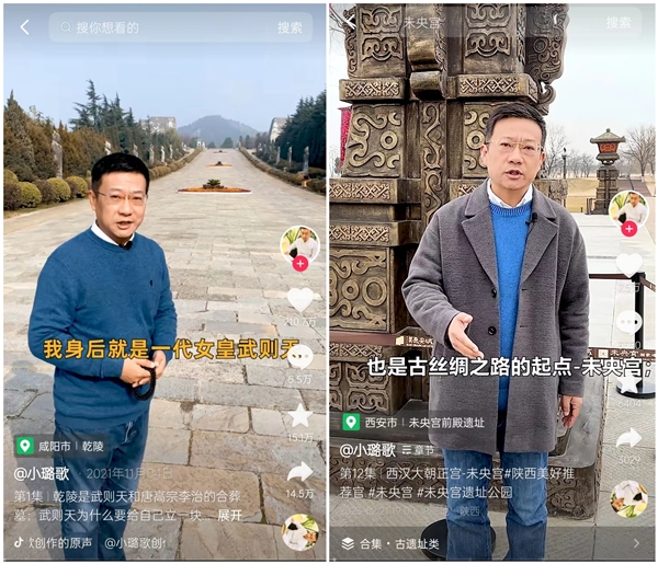49岁程序员转型，在抖音讲历史受热捧