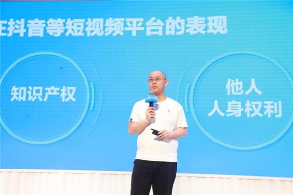 抖音上线原创保护中心 单月受理网络侵权举报2.5万件