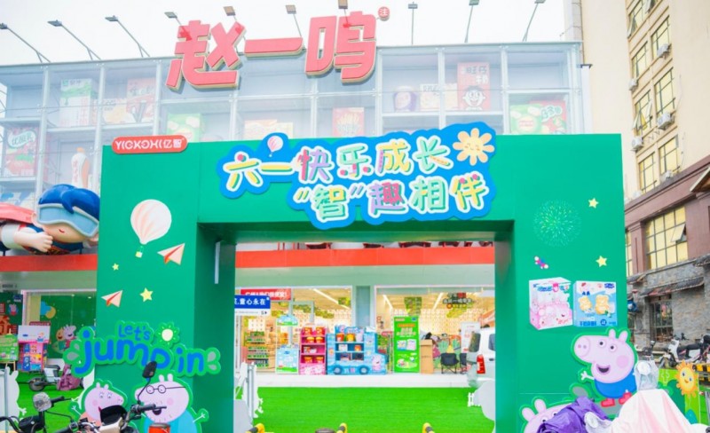 赵一鸣零食“零食大作战”GMV创新高 登顶抖音全国团购总榜