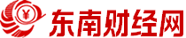 东南财经网